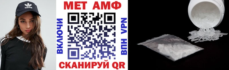 Amphetamine 98%  наркота  блэк спрут зеркало  Медынь 