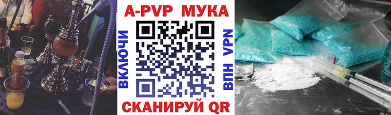 Alfa_PVP VHQ  blacksprut рабочий сайт  Медынь 