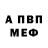 Альфа ПВП Соль VK/dimik