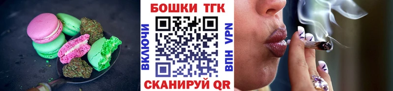 blacksprut рабочий сайт  дарнет шоп  Медынь  Canna-Cookies марихуана 