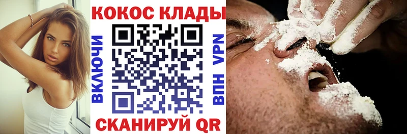 Cocaine Columbia  Медынь 