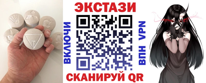 ЭКСТАЗИ бентли цены ссылка на мегу ТОР Медынь