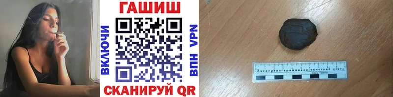 ГАШИШ гарик  Медынь 