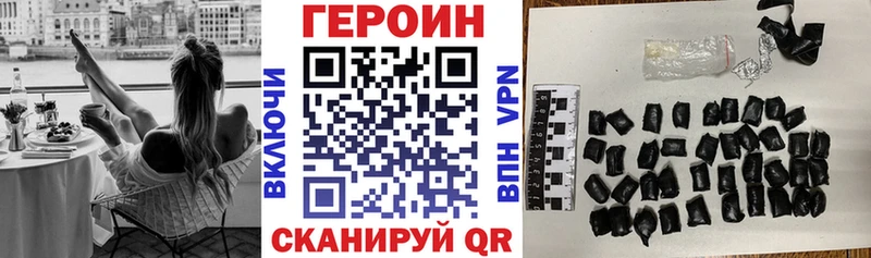 ГЕРОИН гречка  Медынь 