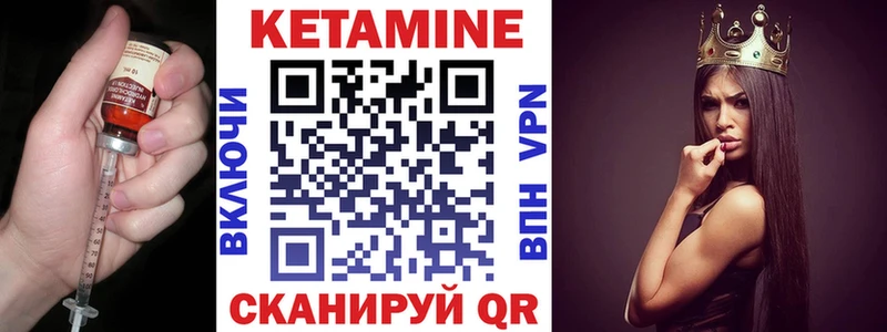 Кетамин ketamine Медынь