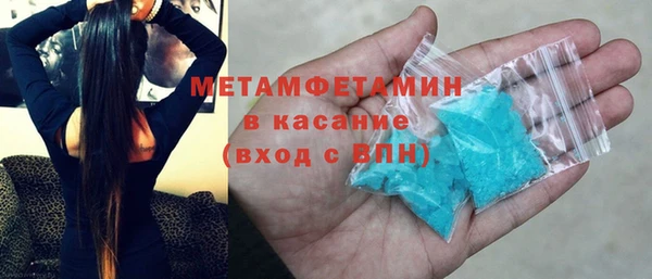 COCAINE Верхний Тагил