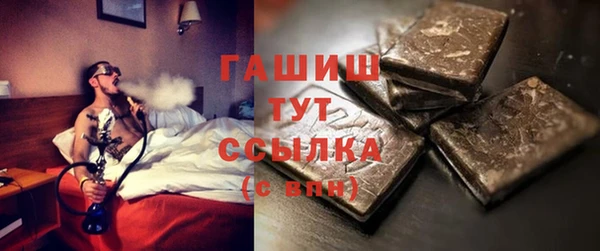 шишки Лиски