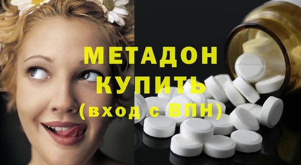 COCAINE Верхний Тагил