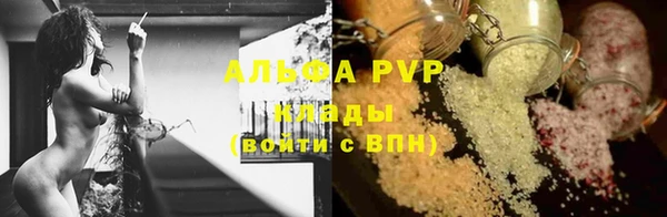 шишки Лиски
