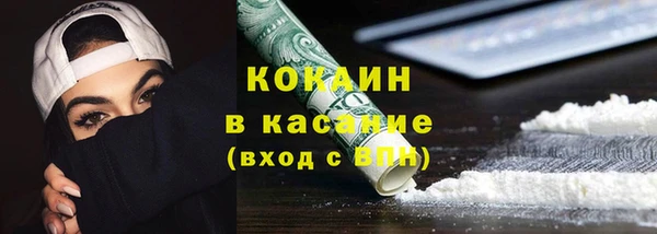 COCAINE Верхний Тагил