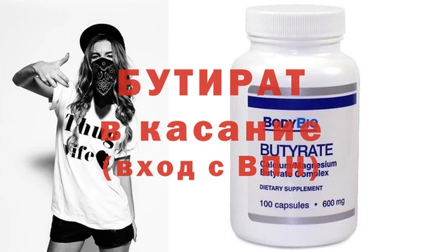первитин Ладушкин