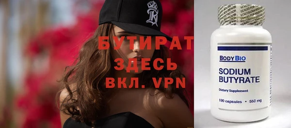 каннабис Магас