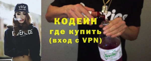 каннабис Магас