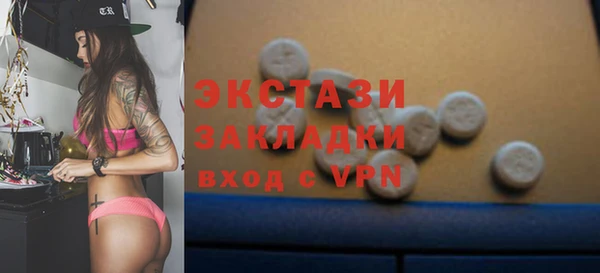 первитин Ладушкин