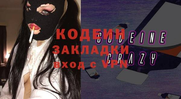 каннабис Магас