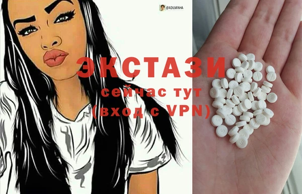 шишки Лиски