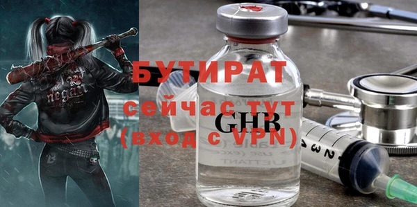 альфа пвп Липки