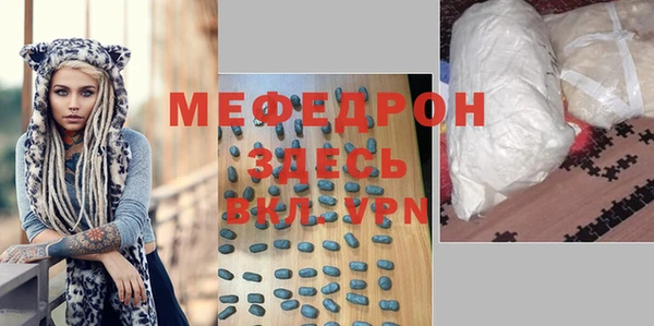 альфа пвп Липки