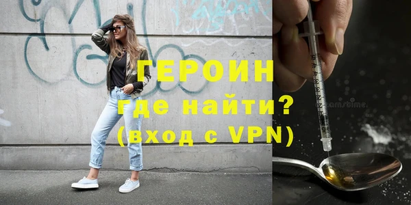 шишки Лиски