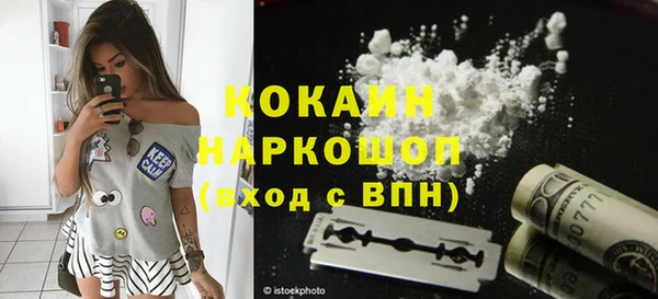 COCAINE Верхний Тагил