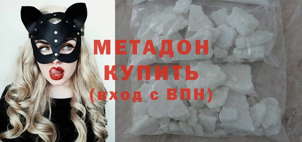 COCAINE Верхний Тагил