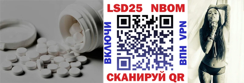 LSD-25 экстази ecstasy  ОМГ ОМГ tor  Медынь  купить закладку 