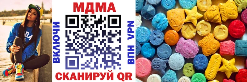 как найти закладки  Медынь  omg ССЫЛКА  MDMA Molly 