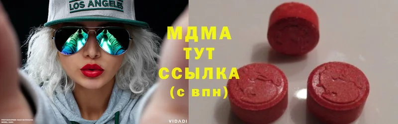 кракен ONION  Медынь  MDMA Molly  darknet формула  где купить наркоту 