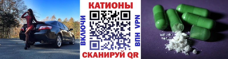 Мефедрон VHQ  Медынь 