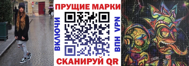 Наркотические марки 1,8мг  мориарти телеграм  Медынь  магазин   